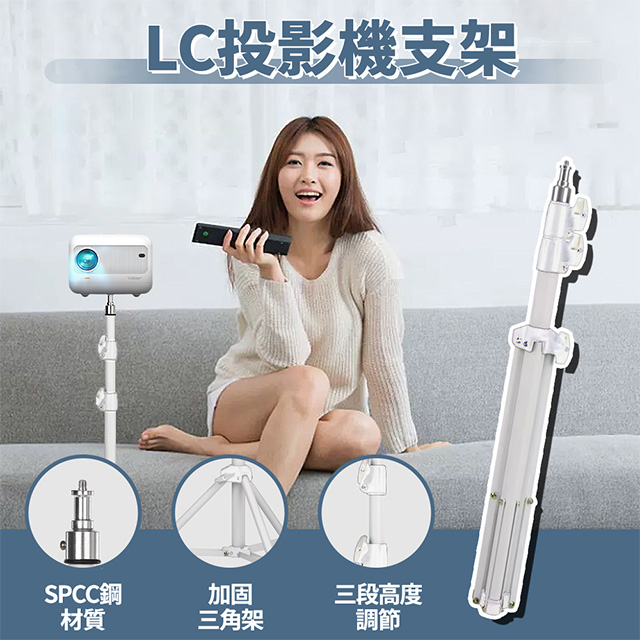 YABER 雅博 投影機三腳落地支架(投影機腳架 投影機支架 三腳架 伸縮支架 投影機立架 投影腳架 投影機架)