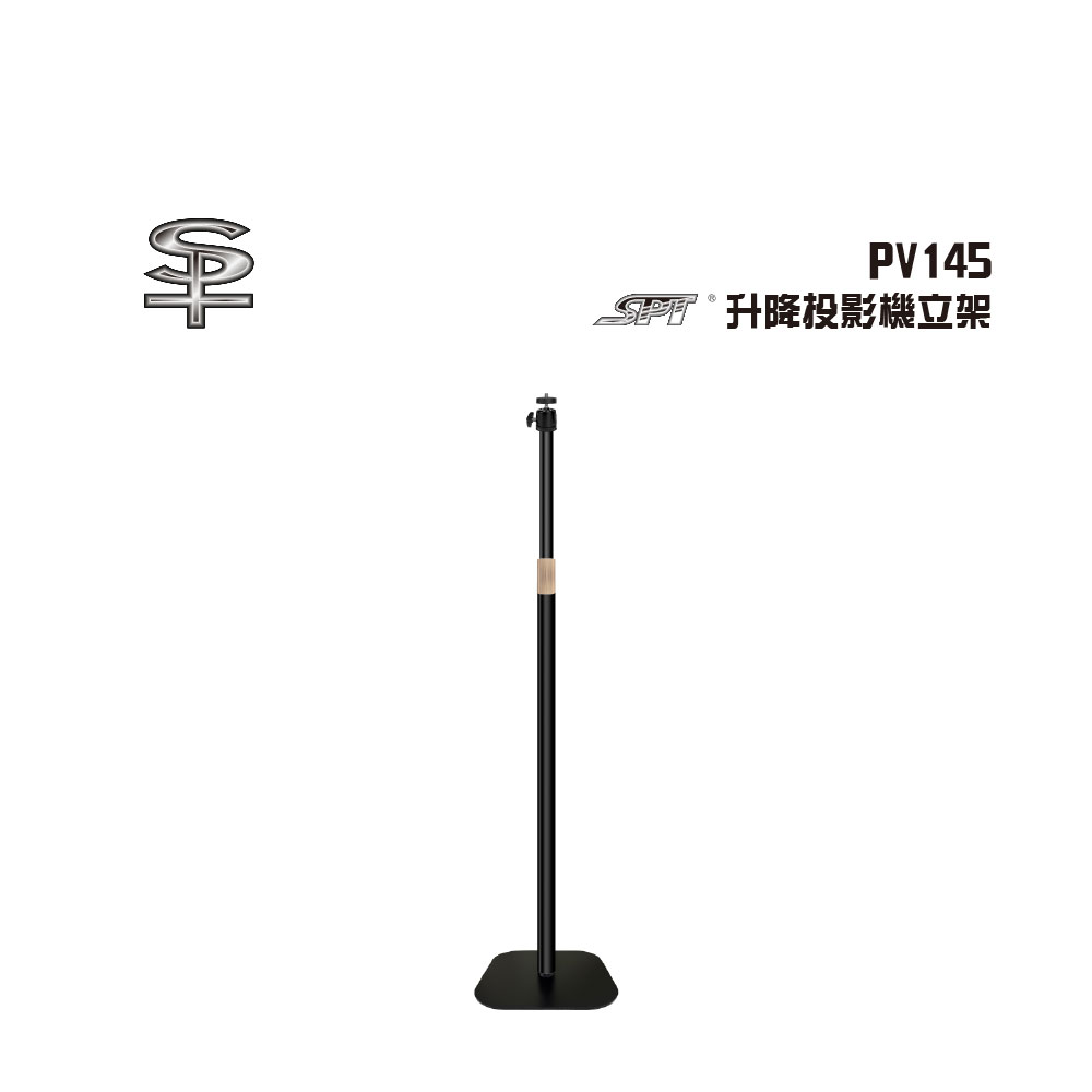 BOK SPT PV145 升降投影機立架