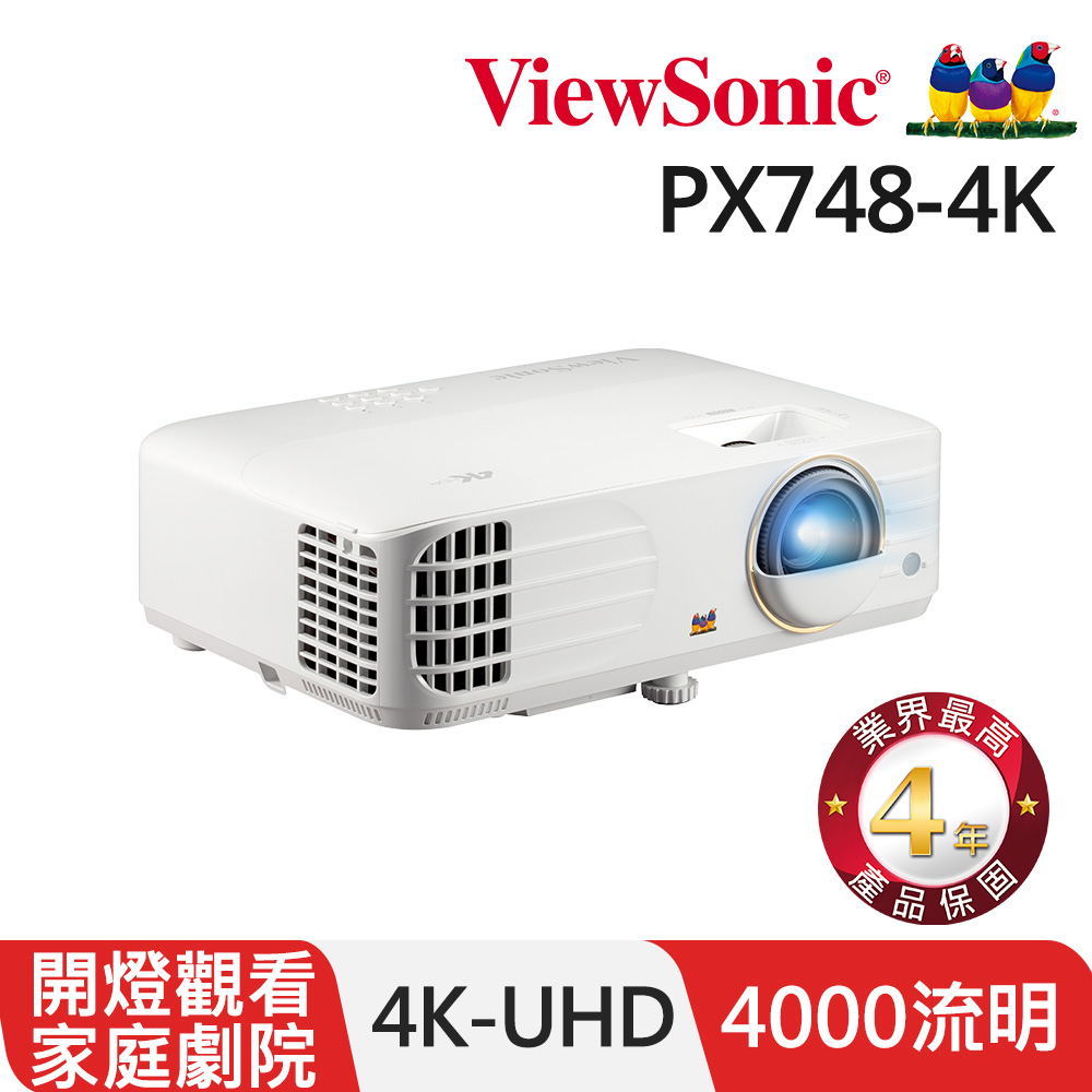 PX748-4K ViewSonic - 映像機器
