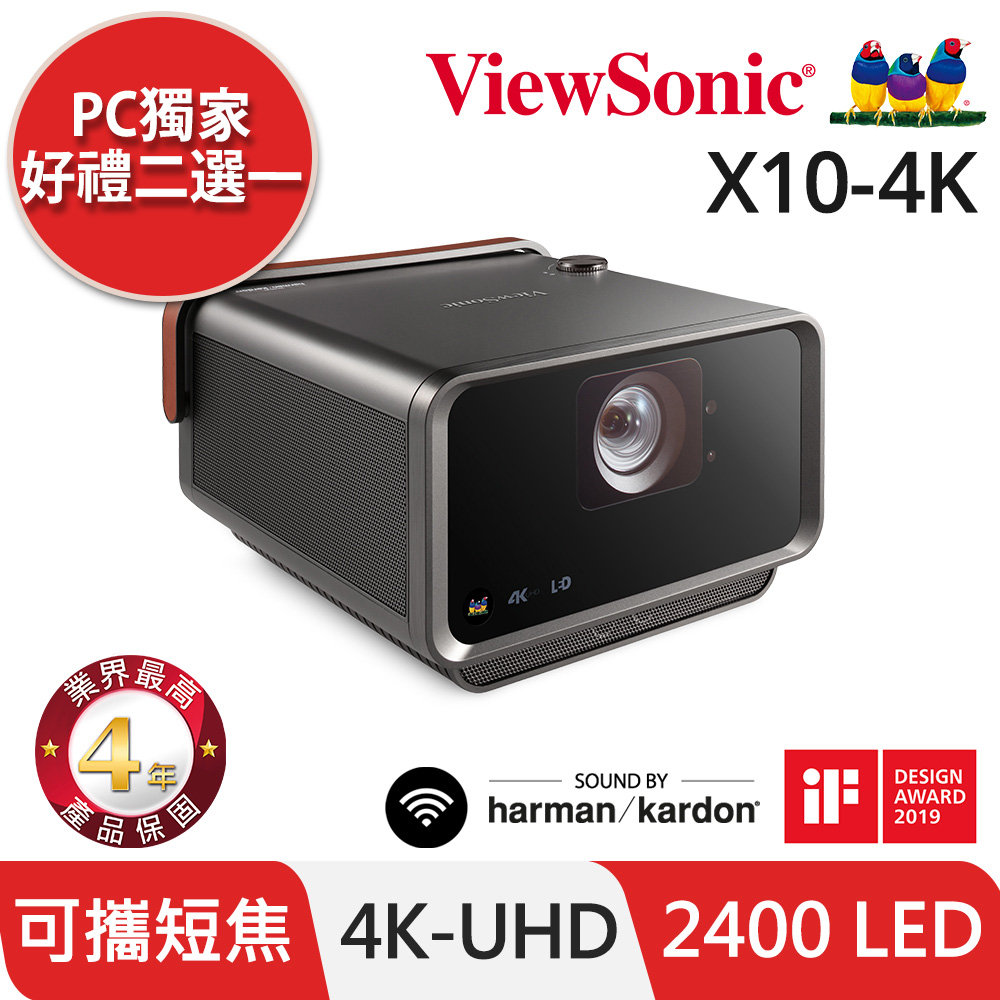 日本最級 4K 短焦点 プロジェクター viewsonic X10-4K LED