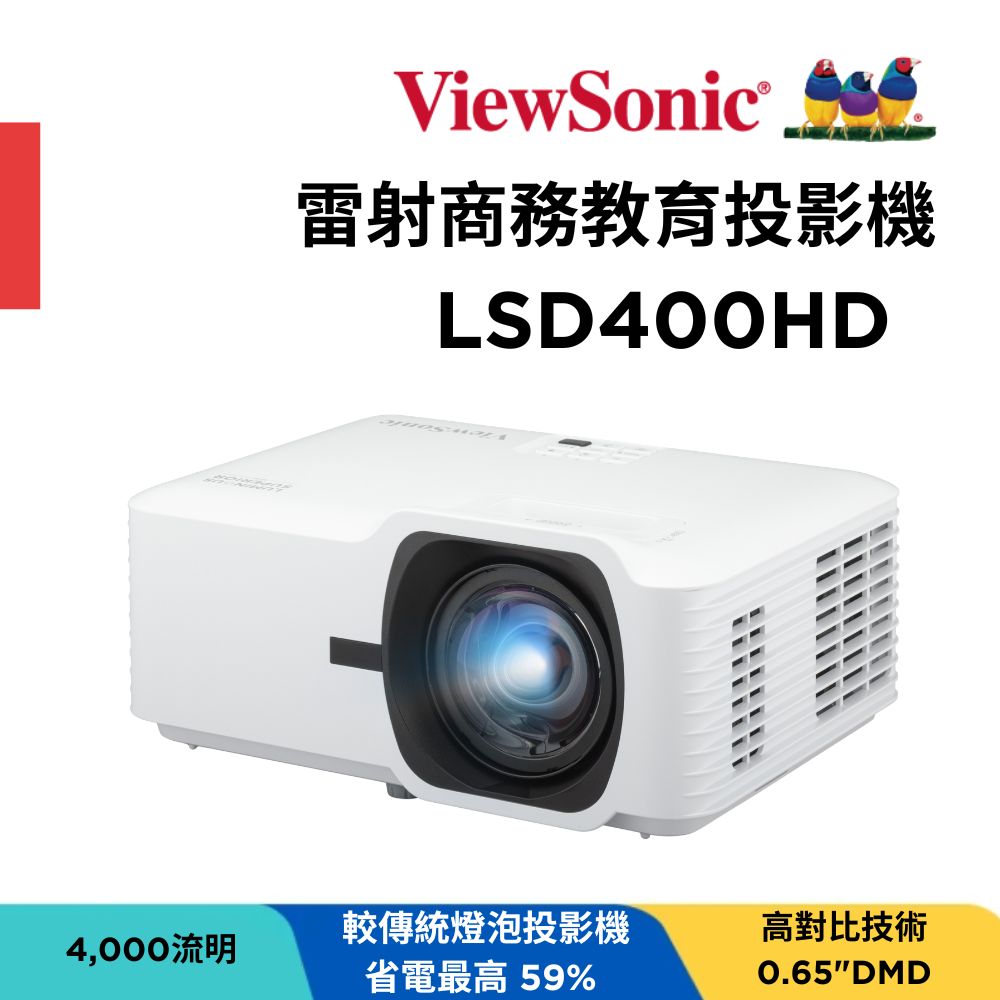 ViewSonic 優派 4000 ANSI 流明 1080P 雷射商務教育投影機 LSD400HD