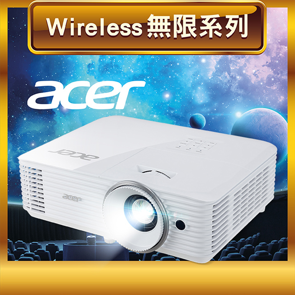 ACER 宏碁 X1528KI FHD 5200流明 高亮度無線投影