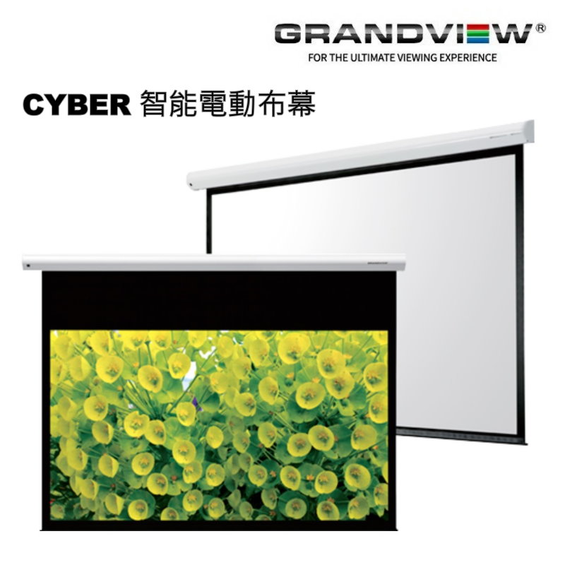 CYBER CB-MI120(16:9)WM5 上黑邊40公分 智能電動布幕120吋