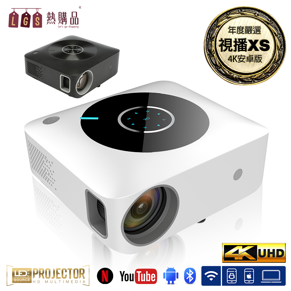 視播 XS01 安卓9.0 微型智能投影機 FullHD 1080P 強勢支援4K 手機無線投影