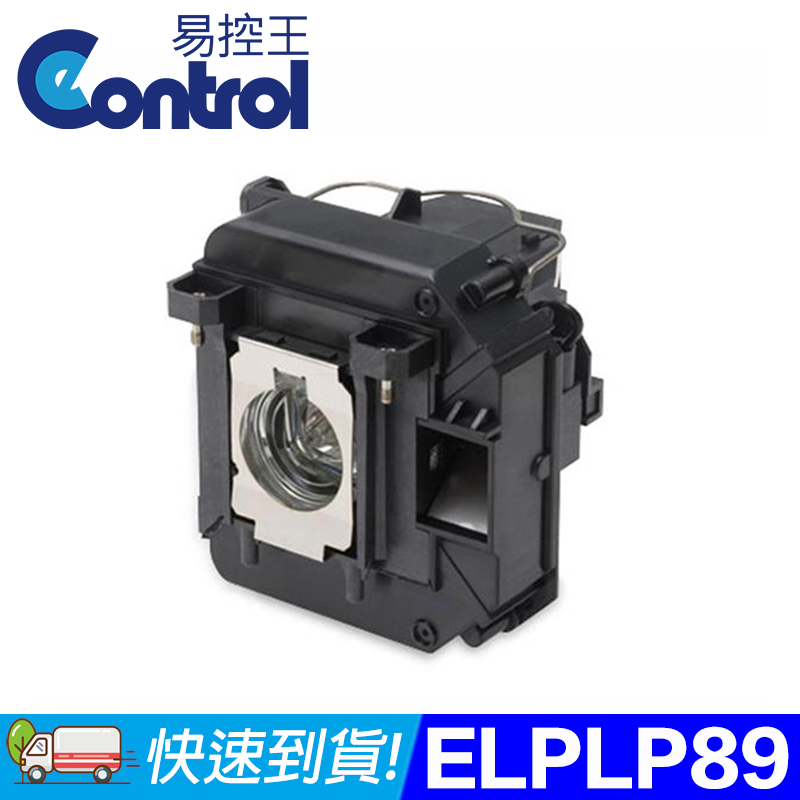 EPSON 愛普生 【易控王】ELPLP89 投影機燈泡 原廠燈泡帶殼 適用EH-TW8300 (90-255)