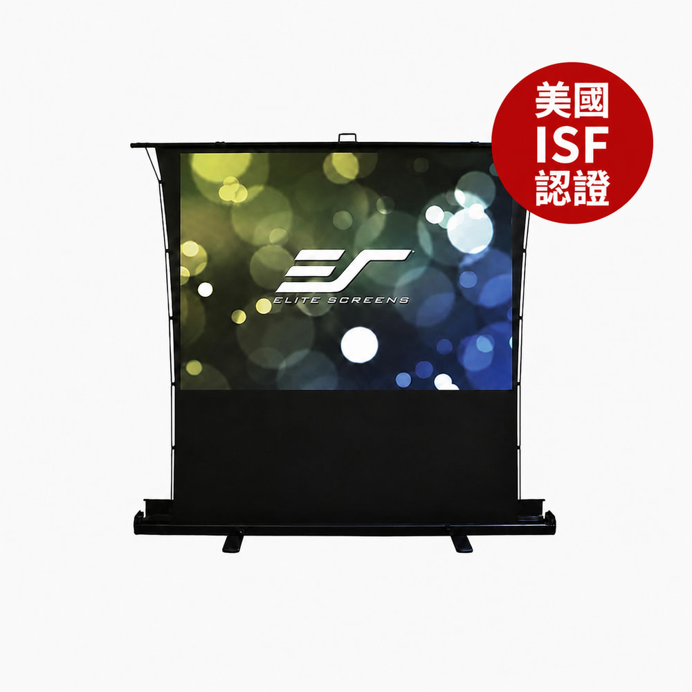 Elite Screens 億立 100吋 16:9 高級款(氣壓)地拉張力幕 -isf認證霧白 FT100XWH