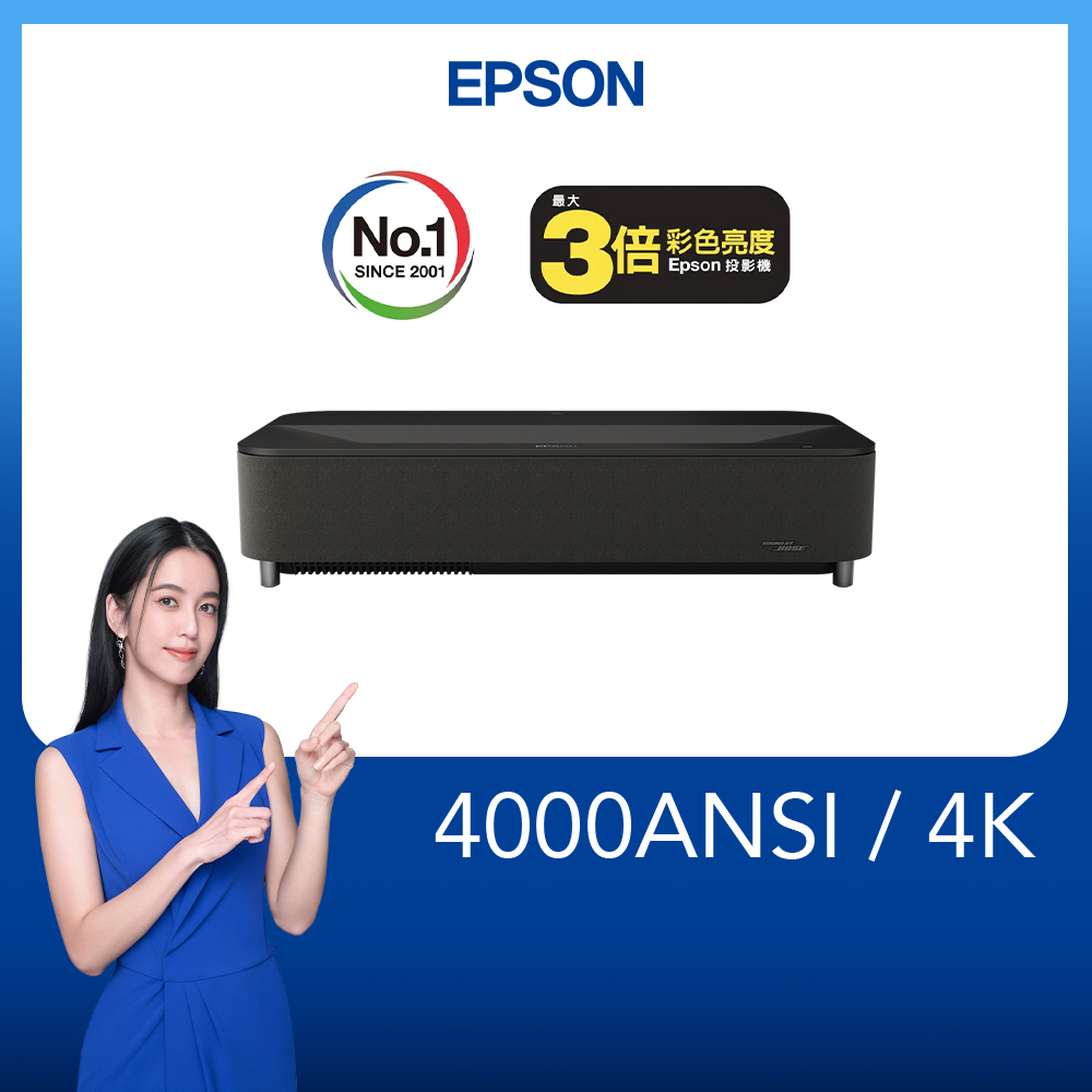EPSON 愛普生 4K Google TV AI雷射大電視4000流明 EH-LS970B