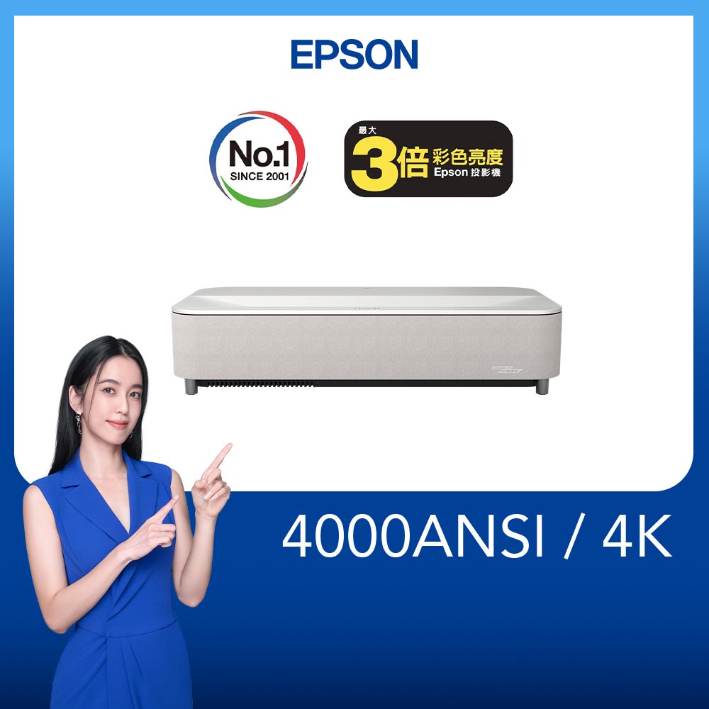 EPSON 愛普生 4K Google TV AI雷射大電視4000流明 EH-LS970W