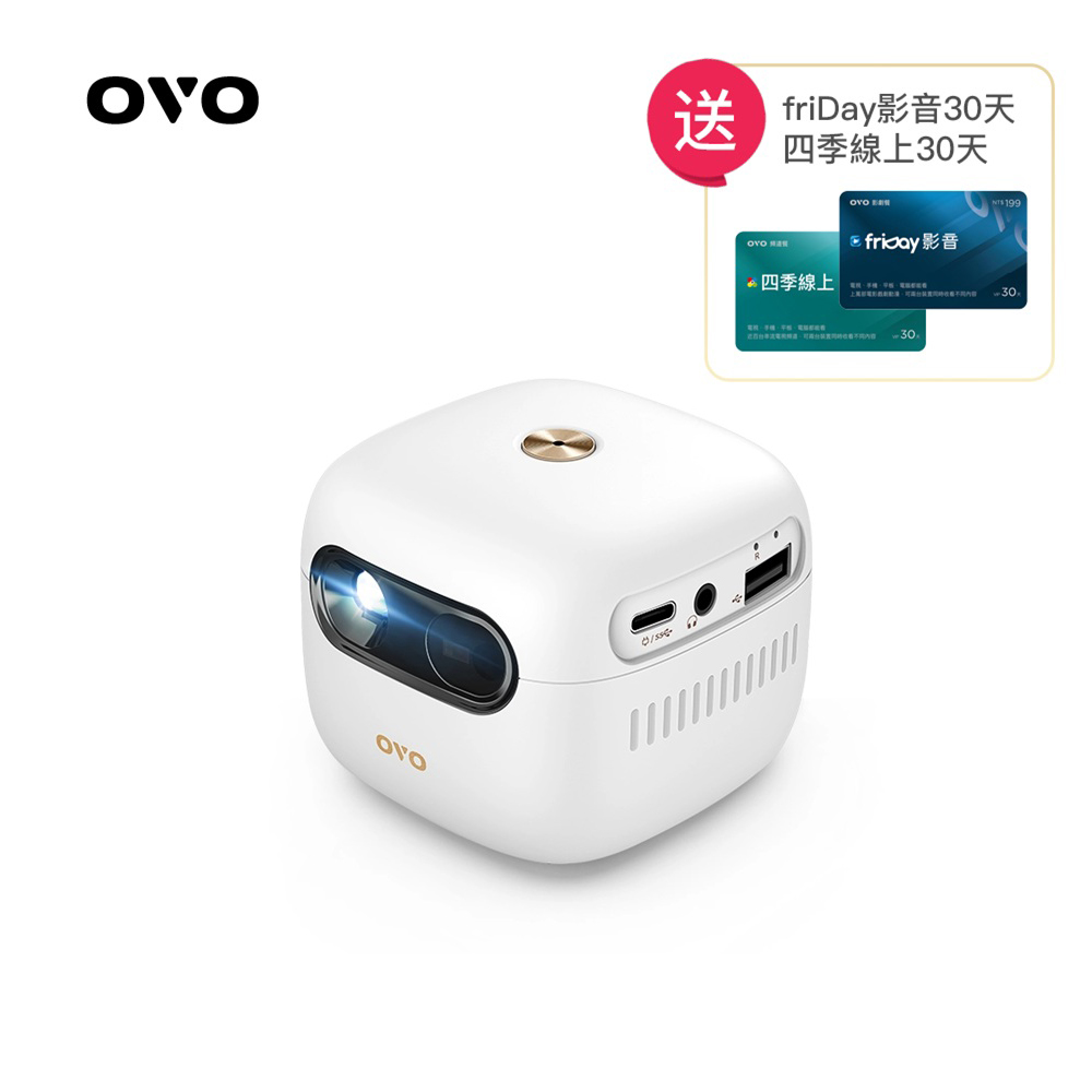 OVO 小蘋果 HD 增強版 行動劇院 便攜式 智慧投影機 U3-S