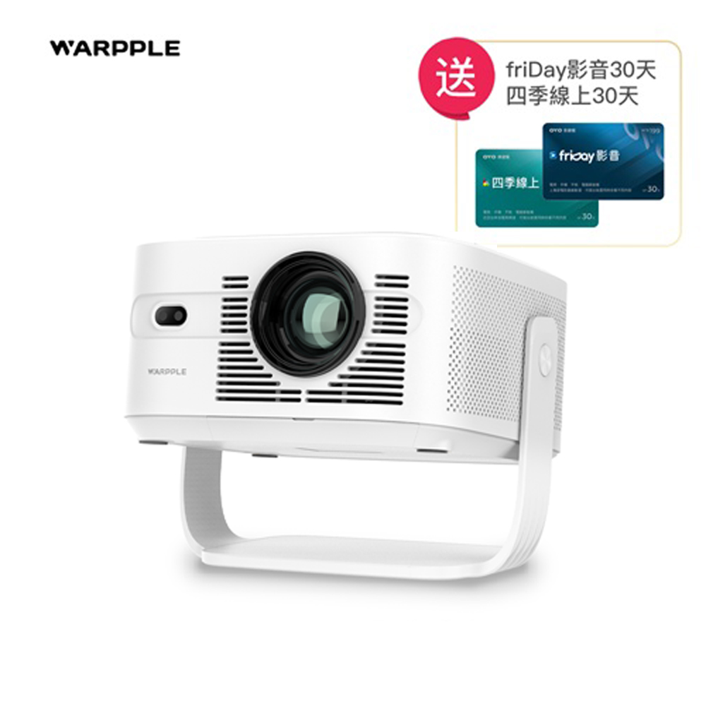OVO Warpple 旗艦輕劇院短焦雲台FHD智慧投影機 LA10 Pro