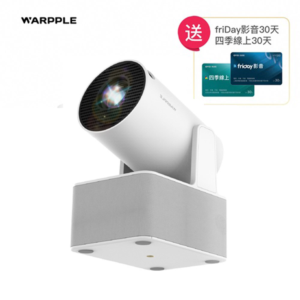 OVO Warpple 跨界音響劇院短焦雲台K歌智慧投影機 LA6 Cross