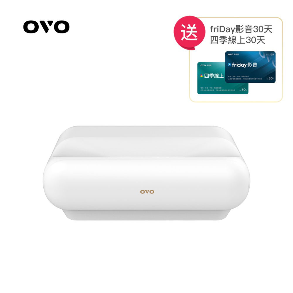 OVO 雷射派對劇院 SS2