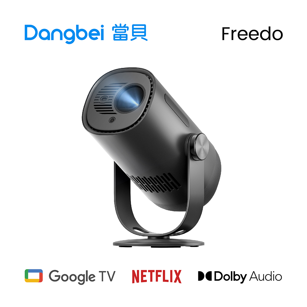 Freedo 智慧投影機
