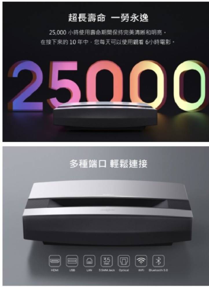 XGIMI AURA 超短焦雷射智慧電視- PChome 24h購物
