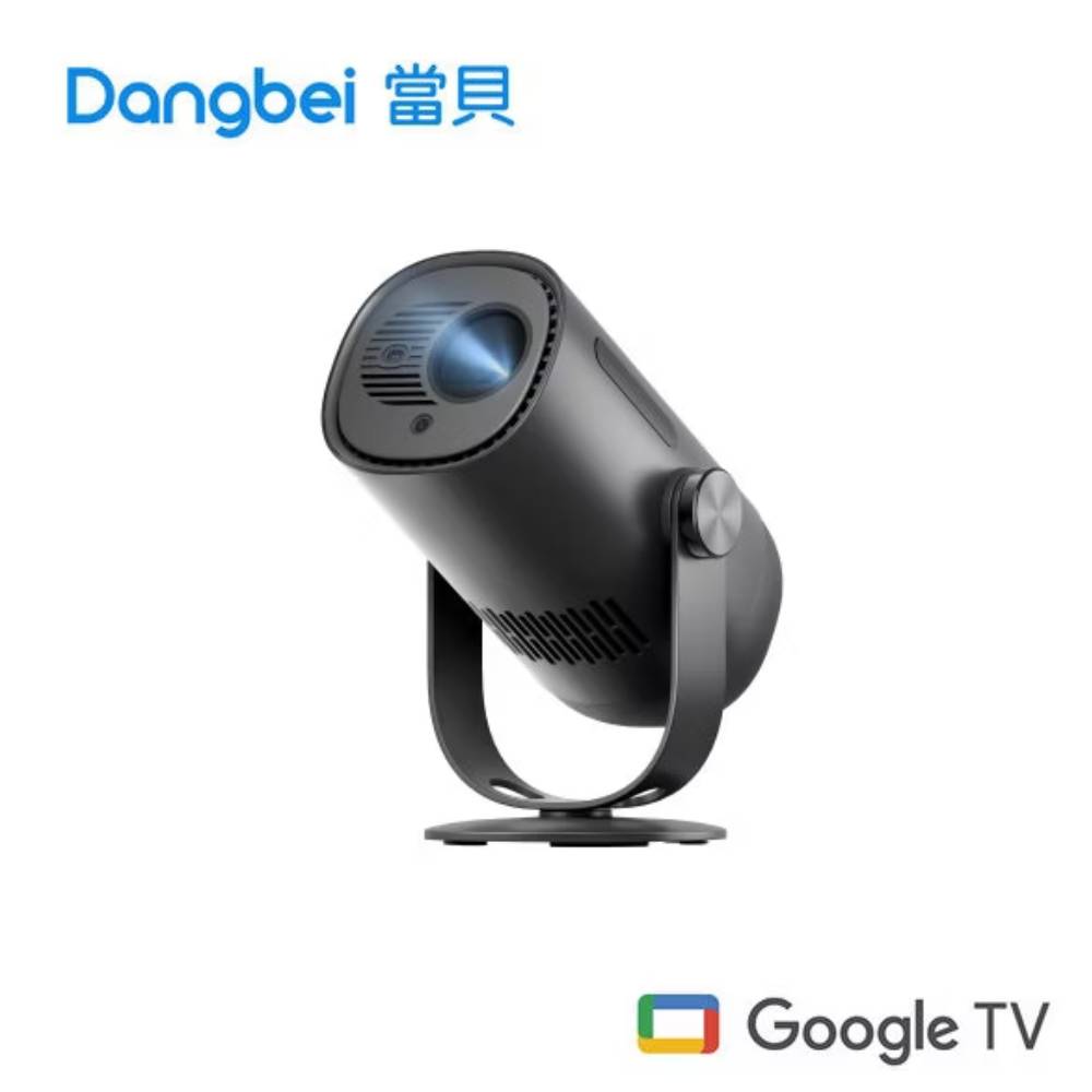 Dangbei 當貝 Freedo  GOOGLE TV 智慧投影機