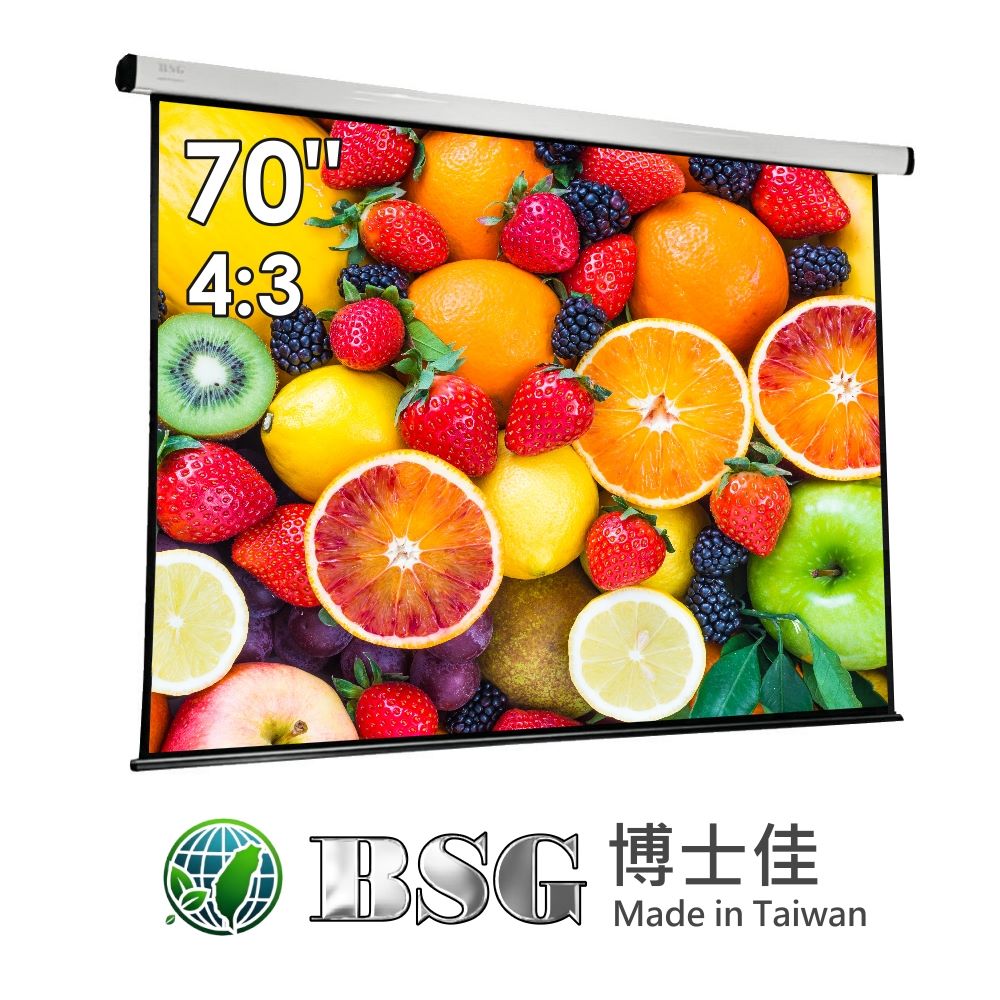 BsG 博士佳 4:3電動投影布幕-70吋(台灣製造)