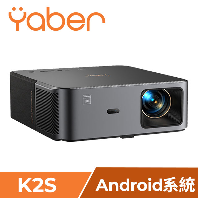  YABER 影廳級4K旗艦投影機K2S