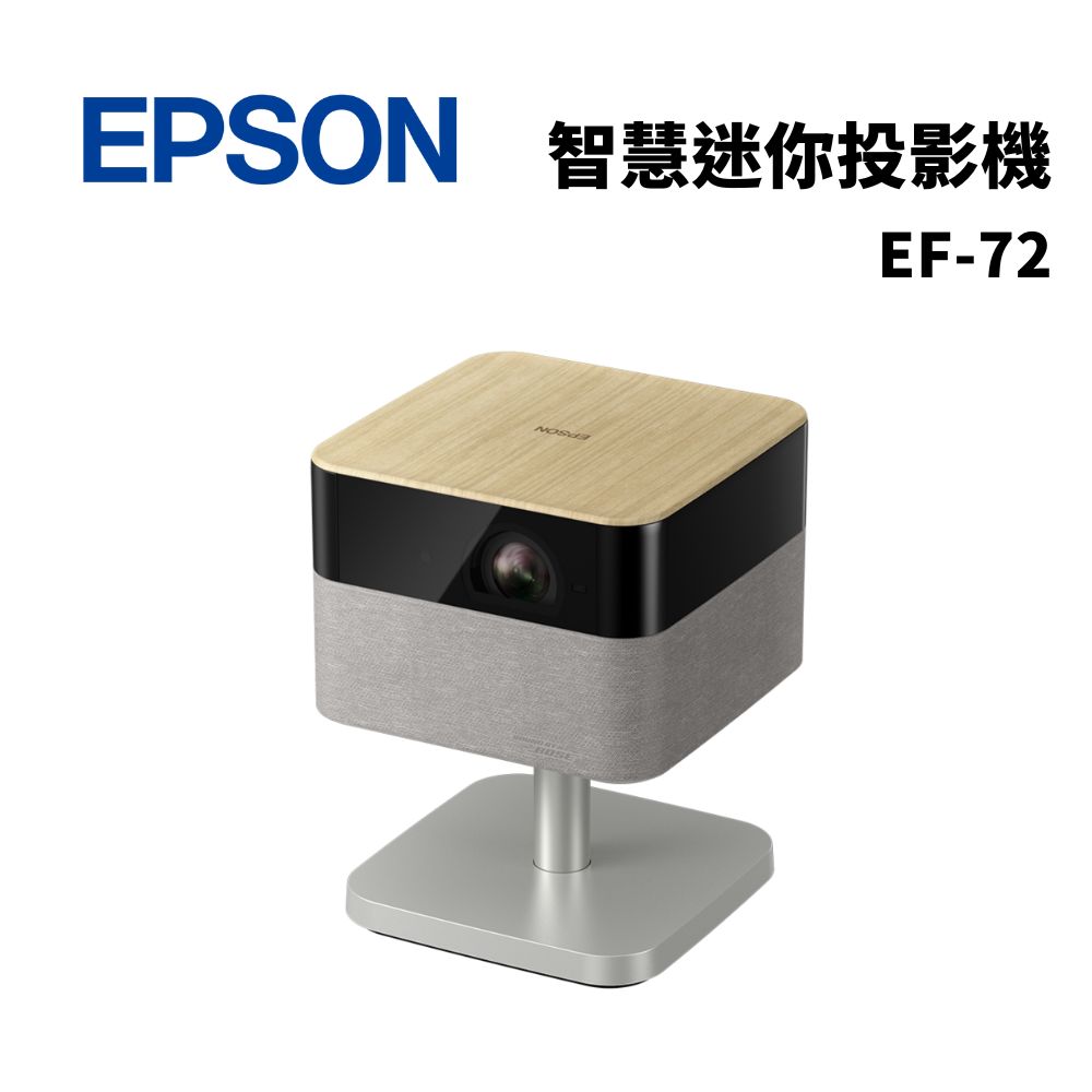 EPSON 愛普生 4K 迷你智慧投影機 1000流明 EF-72 (搖滾咖)