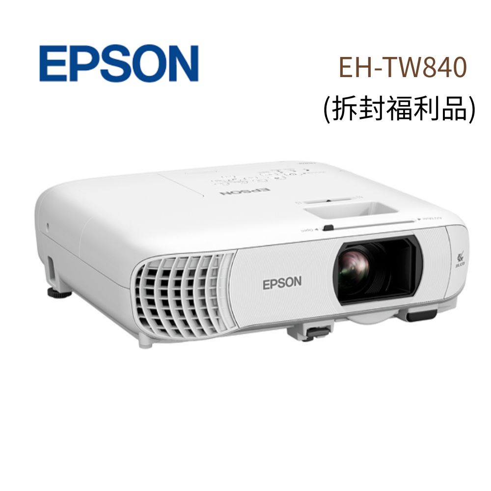 EPSON 愛普生 (拆封福利品)4000流明 FHD 住商兩用 高亮彩投影機 (EH-TW840)