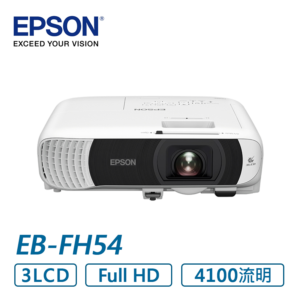 EPSON 愛普生 EB-FH54 高亮彩商用 3LCD 4100流明 投影機