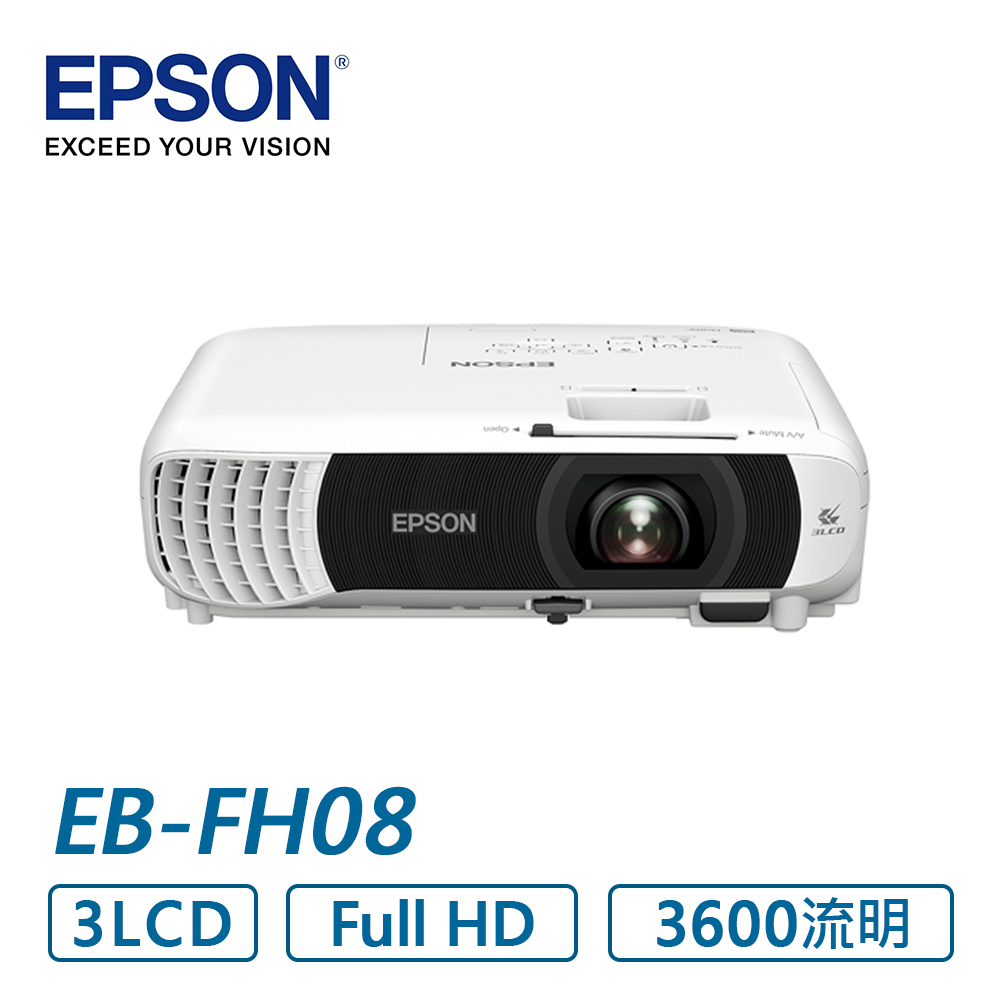 EPSON 愛普生 EB-FH08 高亮彩商用 3LCD 3600流明 Full HD 投影機