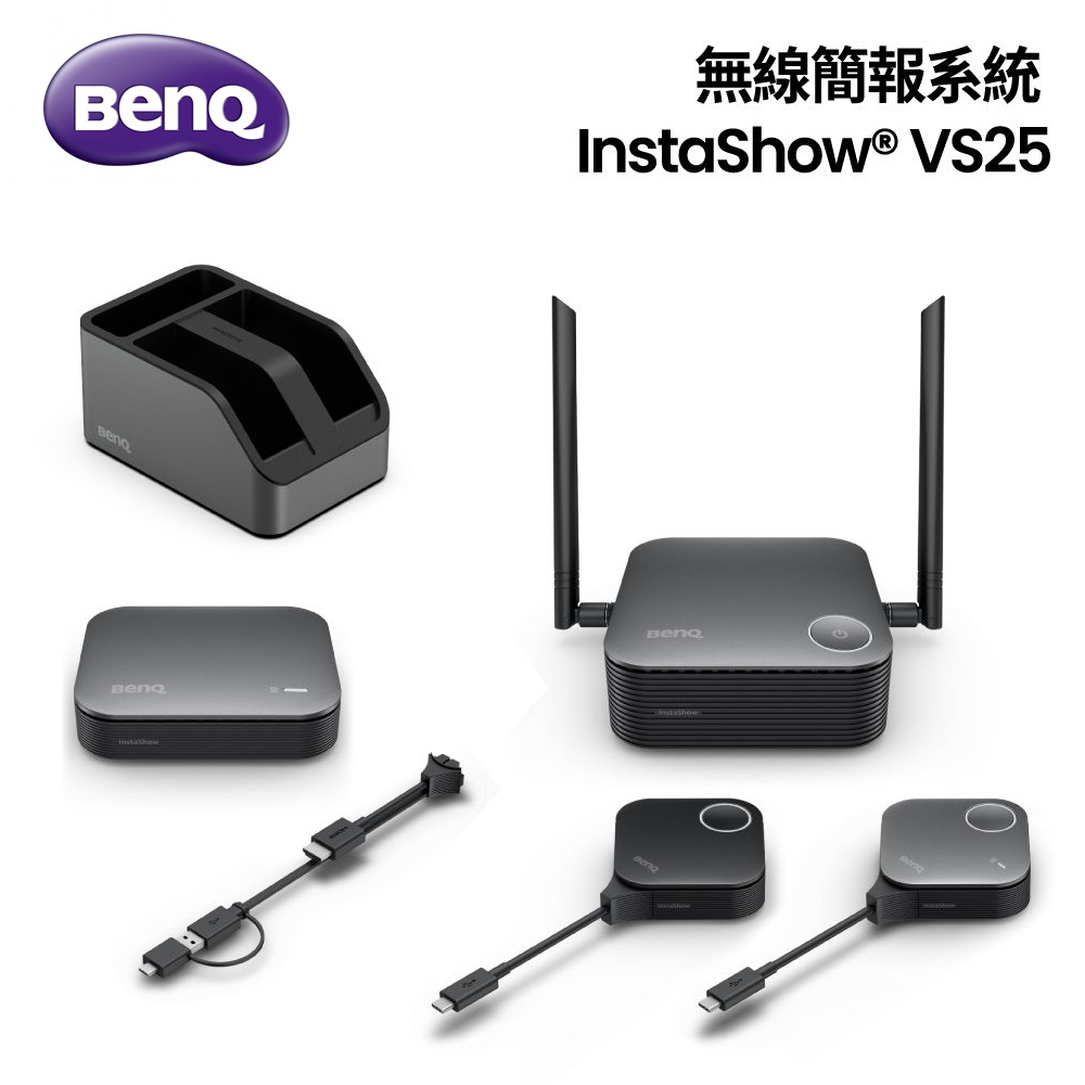 BenQ 明基 InstaShow VS25 4K 無線多人會議系統