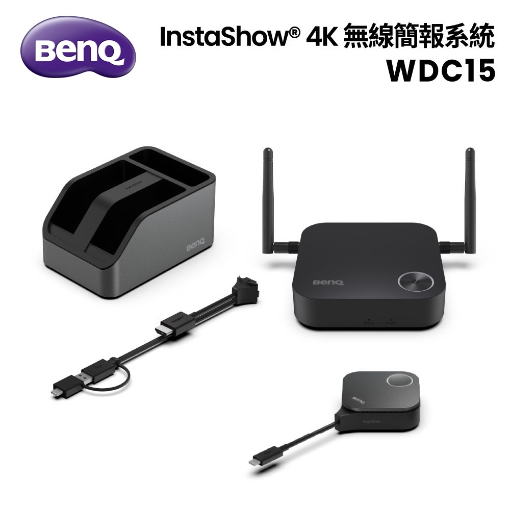 BenQ 明基 InstaShow 4K 無線簡報系統 WDC15