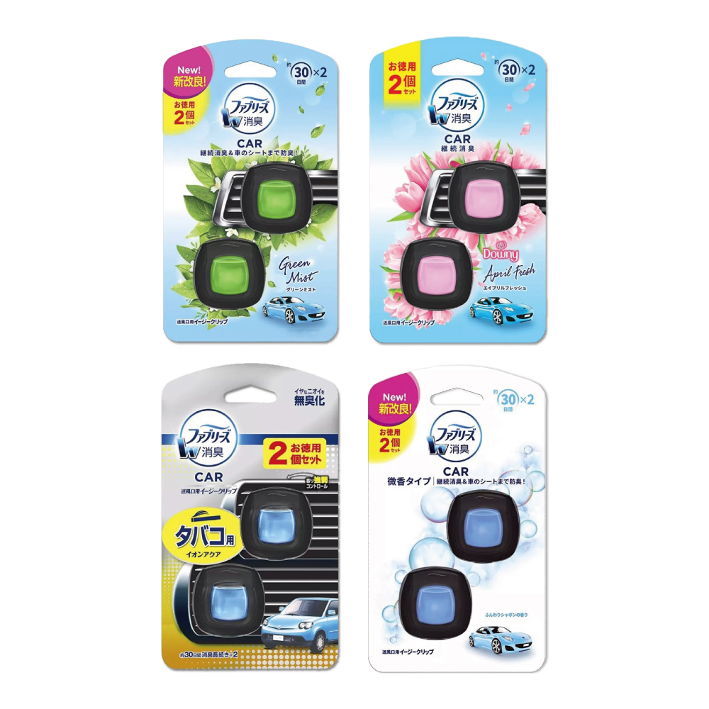 Febreze 風倍清 日本冷氣出風口專用夾式芳香劑2mlx2入/盒(冷氣周邊,室內擴香器,汽車空調香氛夾)