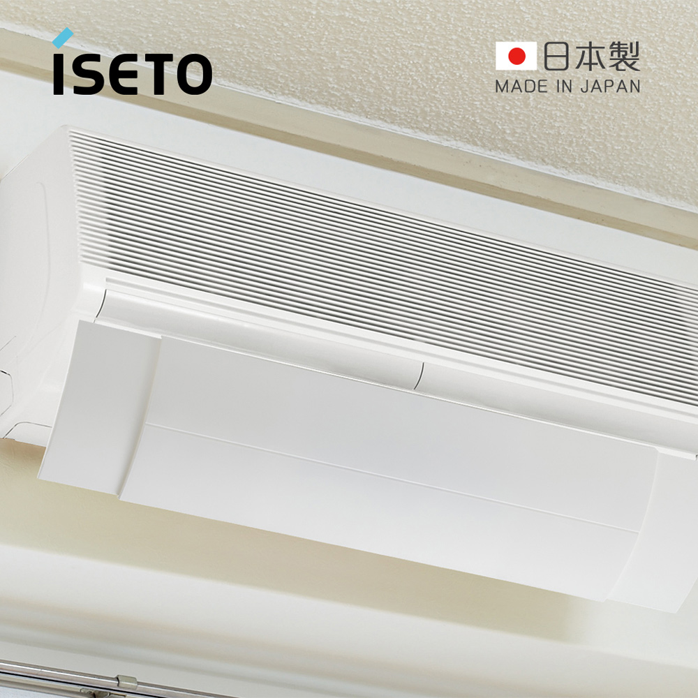 ISETO 伊勢藤 日製黏貼式空調冷氣擋風板-多色可選