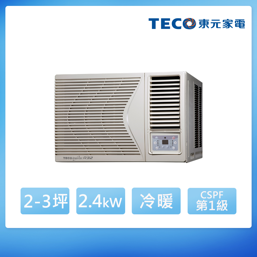 3坪內 頂級窗型變頻冷暖右吹式冷氣R32冷媒 HR系列(MW22IHR-HR2)