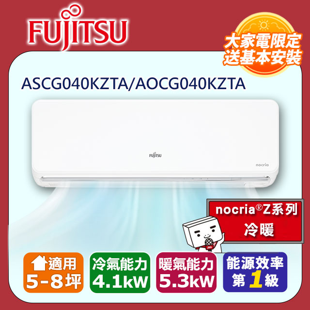 家電 fujitsu nocria Amazon.co.jp: Fujitsu General [Air Conditioning] nocria Noclear