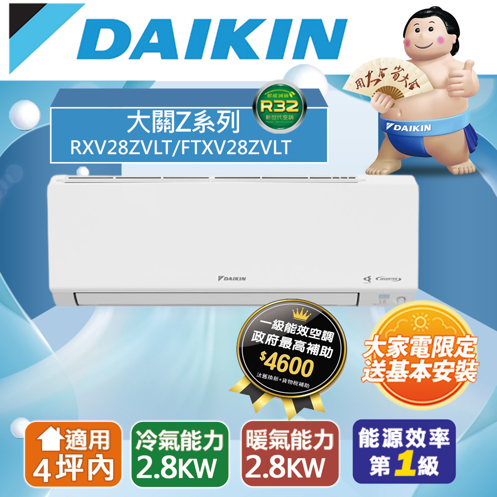 氣學大鑑　方位編 000001_1755243294.jpg