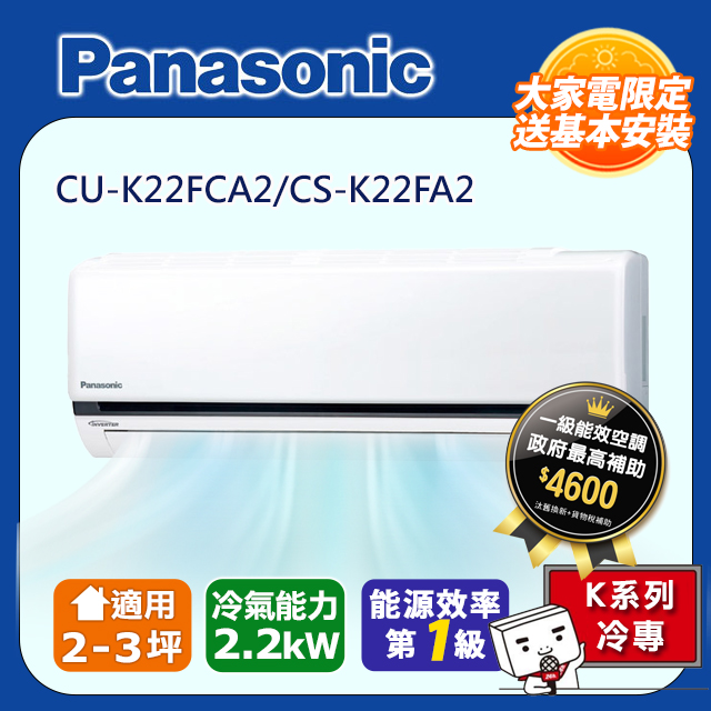 氣學大艦　家相編 MITSUBISHI 三菱【 電機】4坪靜音大師2.8kw一級能效變頻冷暖分離