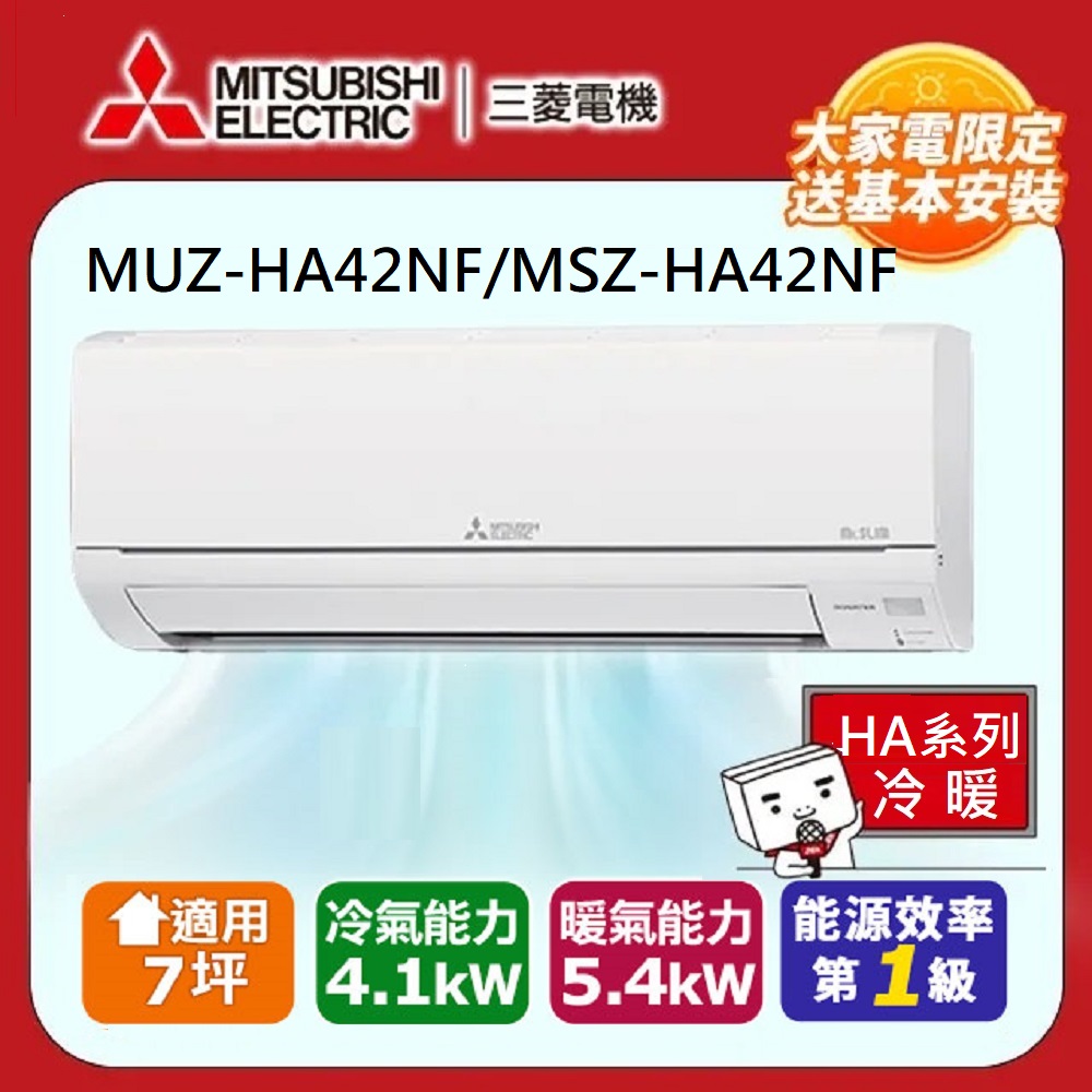 #新品 MITSUBISHI 三菱電機 HF-SP421K 保証 三菱S4K 柴油发动机（翻新）| RICHTONE