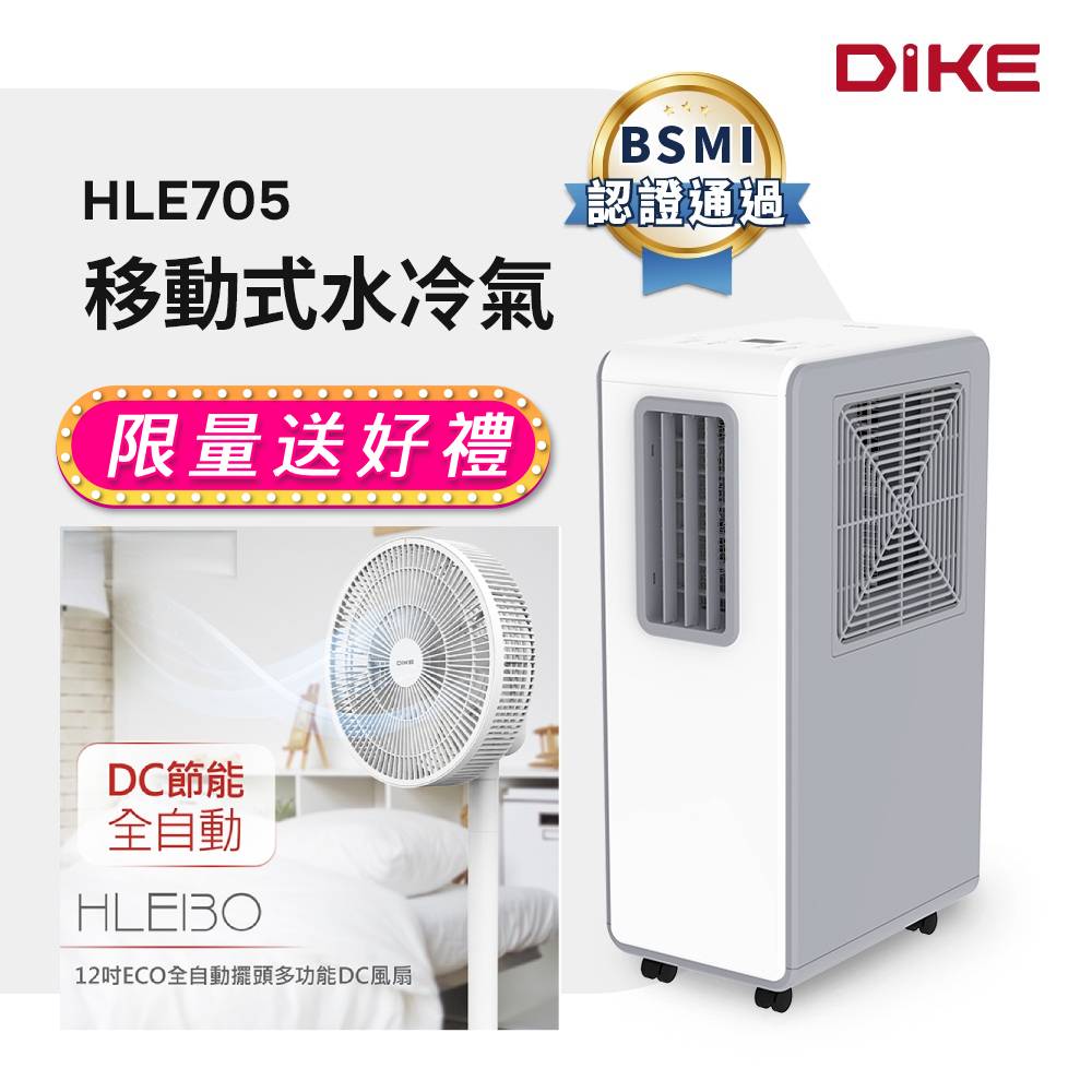 冷風機　AirCooler　8L大容量 Energy-Efficient-8L-Water-