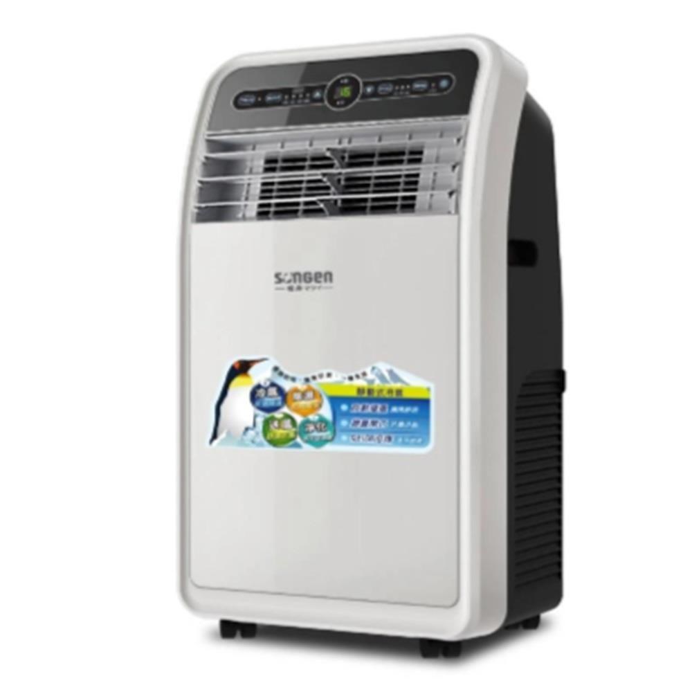 SONGEN 松井 移動式冷氣 SH-298CH