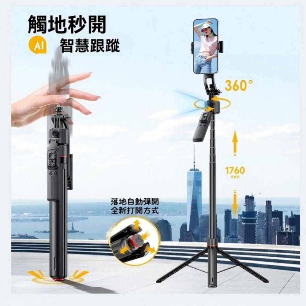 CYKE TT07 藍牙自拍桿 三腳架 手機直播支架 可伸縮落地穩定支架 (NCC認證款)