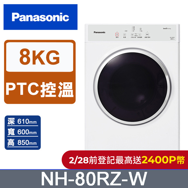 洗濯機、乾燥機入荷まとめ。愛品館八千代店 | リサイクルショップ 中古品の買取は愛品倶楽部・愛品館