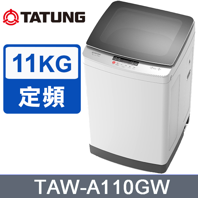 TATUNG 大同 11KG智慧控制FUZZY定頻洗衣機 (TAW-A110GW)