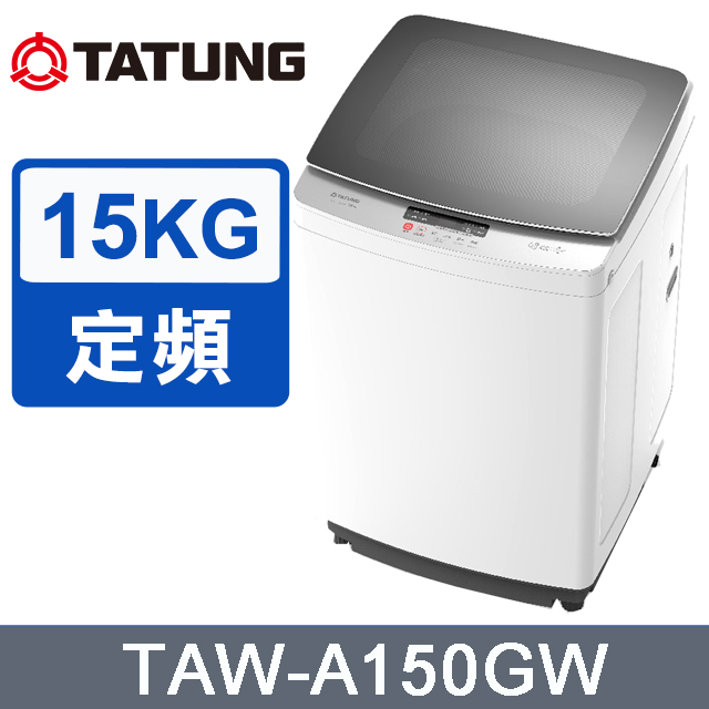 TATUNG 大同 15KG智慧控制FUZZY定頻洗衣機 (TAW-A150GW)