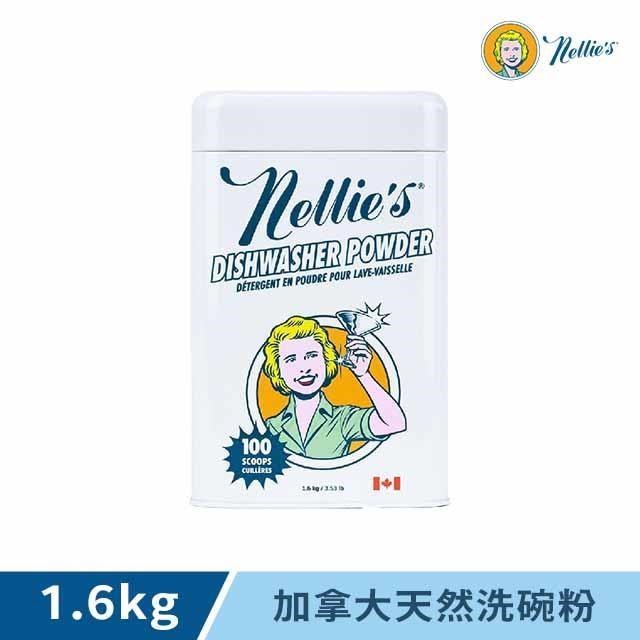 Nellies 氧系天然增豔漂白粉 (1.7kg/100次用)