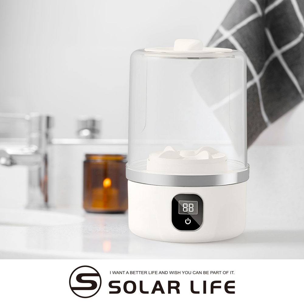 索樂生活 Solar Life 掌上無線迷你洗衣機.USB充電 小型洗衣機 內衣褲洗衣機 襪子寶寶衣物 旅行露營宿舍
