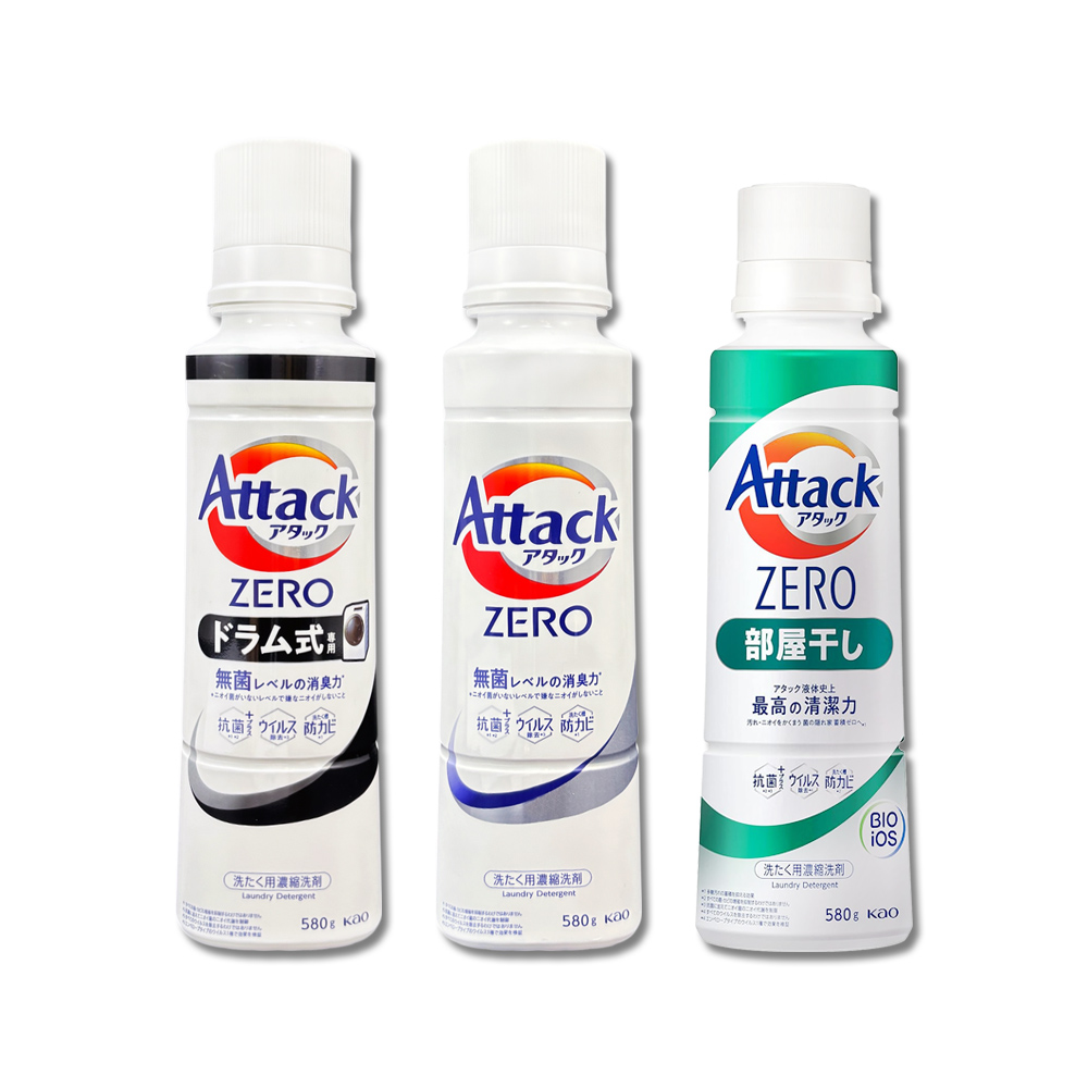 KAO 花王 (2罐超值組)日本Attack ZERO超濃縮洗衣精580g/罐(直立式洗衣機/滾筒式洗衣機/室內晾曬消臭專用)