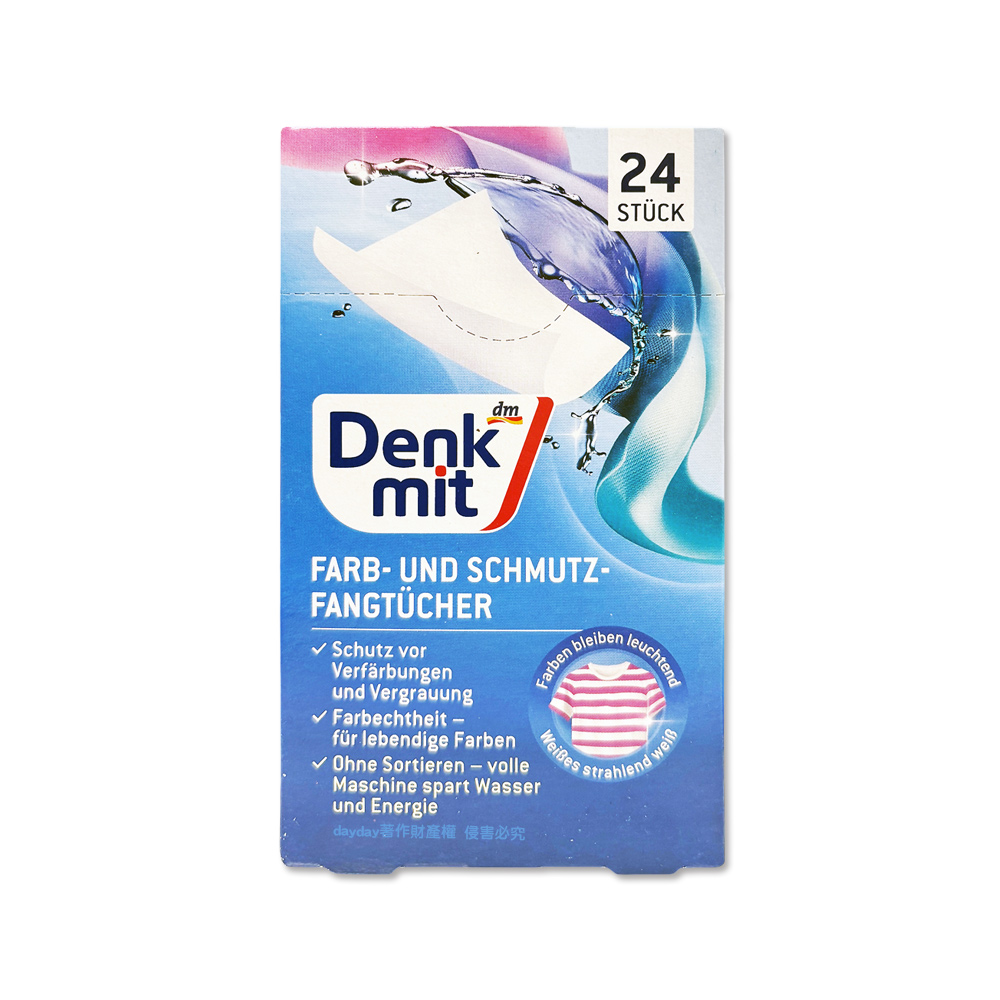 DM 德國Denkmit-洗衣專用拋棄式防染色紙洗衣片24片/盒(白色衣物彩色衣物洗衣片,深淺衣物混洗除塵防染魔布)