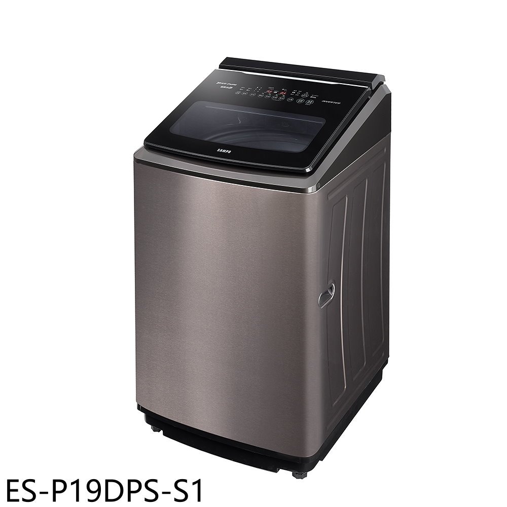 SAMPO 聲寶 19公斤變頻洗衣機(含標準安裝)(全聯禮券100元)【ES-P19DPS-S1】
