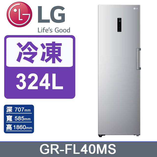 LG 樂金 324公升WiFi變頻直立式冷凍櫃GR-FL40MS(精緻銀)
