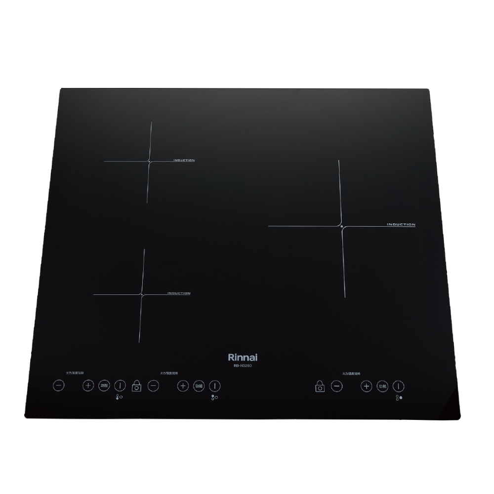 Rinnai 林內 IH智慧感應爐220V三口爐橫向IH爐(全省安裝)【RB-H3280】