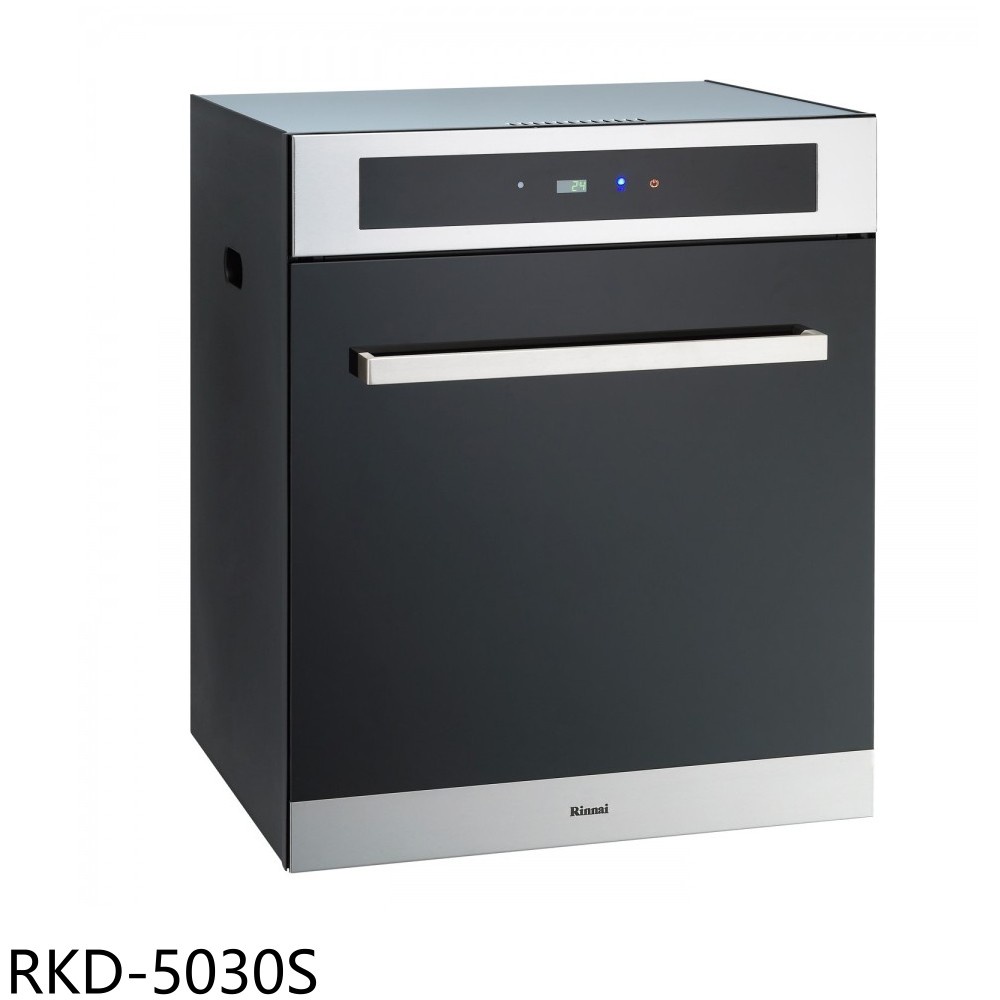 Rinnai 林內 落地式臭氧50公分烘碗機(全省安裝).(陶板屋券1張)【RKD-5030S】