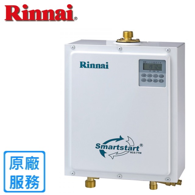 Rinnai 林內 【(全國安裝)】RCS-7TW 即湯循環迴水機