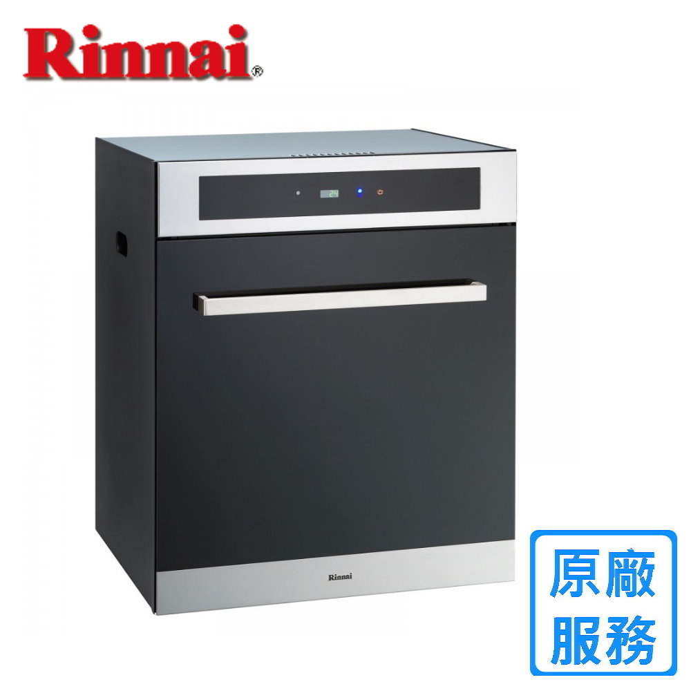 Rinnai 林內 【(全國安裝)】RKD6030S 落地式臭氧殺菌烘碗機(60CM)